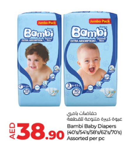 BAMBI available at Lulu Hypermarket in UAE - Al Ain