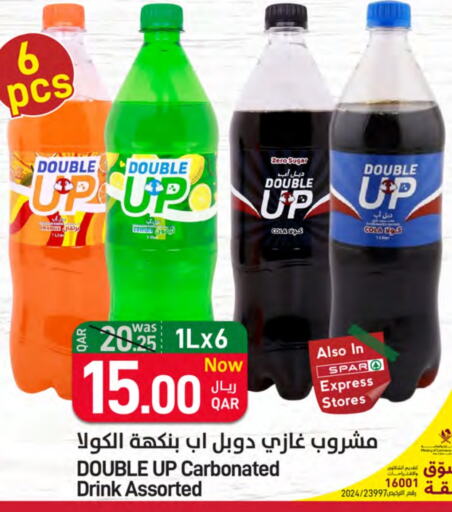 available at SPAR in Qatar - Al Khor