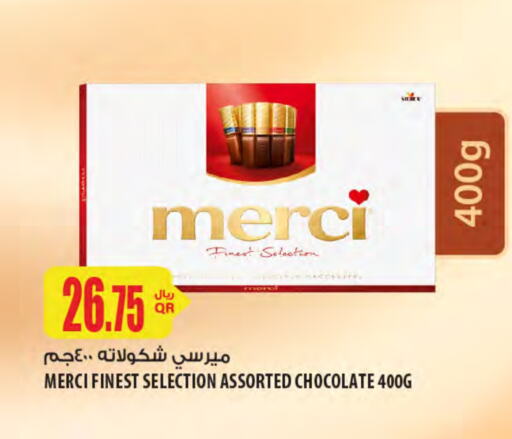 available at Al Meera in Qatar - Umm Salal