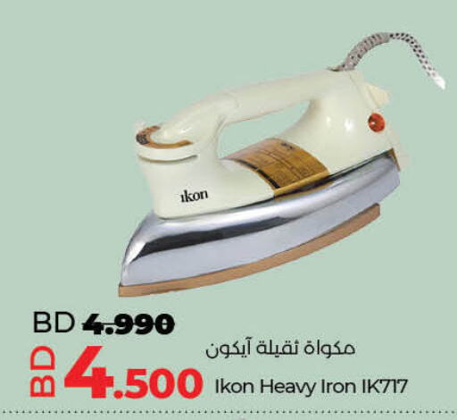 IKON Ironbox available at LuLu Hypermarket in Bahrain