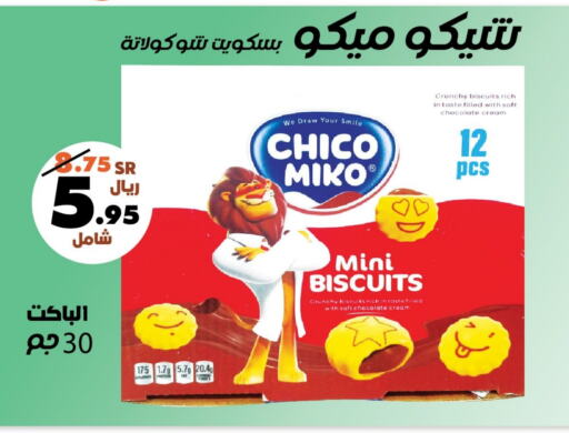 available at Al Rasheed Markets in KSA, Saudi Arabia, Saudi - Riyadh