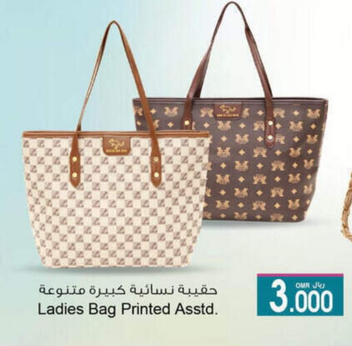 Ladies Bag available at A & H in Oman - Salalah