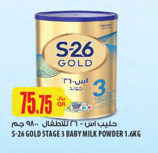 S-26 available at Al Meera in Qatar - Doha