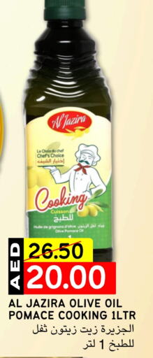 AL JAZIRA Olive Oil available at Select Market in UAE - Abu Dhabi