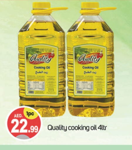 Cooking Oil available at TALAL MARKET in UAE - Dubai