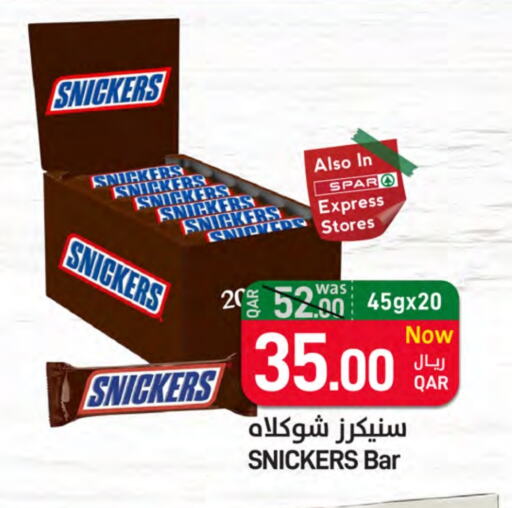 available at ســبــار in قطر - الضعاين