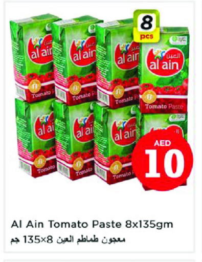 AL AIN Tomato Paste available at Nesto Hypermarket in UAE - Sharjah / Ajman