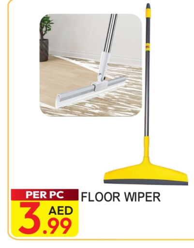 Cleaning Aid available at Dream Land in UAE - Dubai