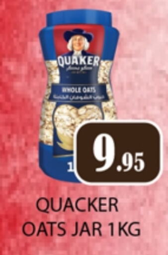 QUAKER Oats available at Zain Mart Supermarket in UAE - Ras al Khaimah