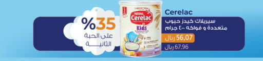 CERELAC available at United Pharmacies in KSA, Saudi Arabia, Saudi - Hail