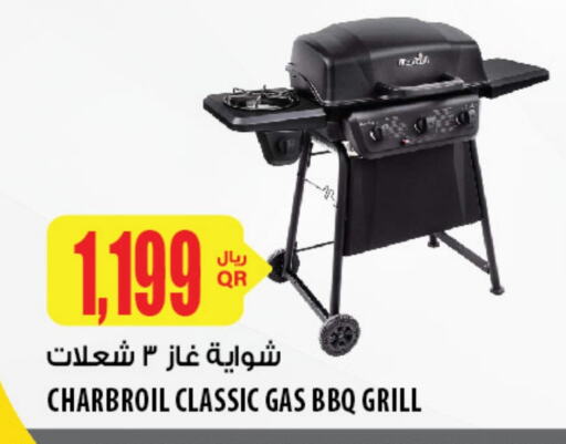 available at Al Meera in Qatar - Al-Shahaniya