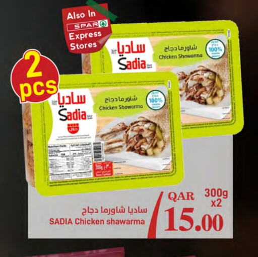 زيت الزنجبيل available at ســبــار in قطر - أم صلال