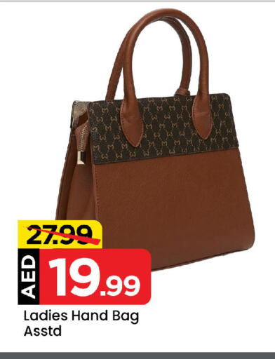 Ladies Bag available at Mark & Save Value Retail in UAE - Sharjah / Ajman