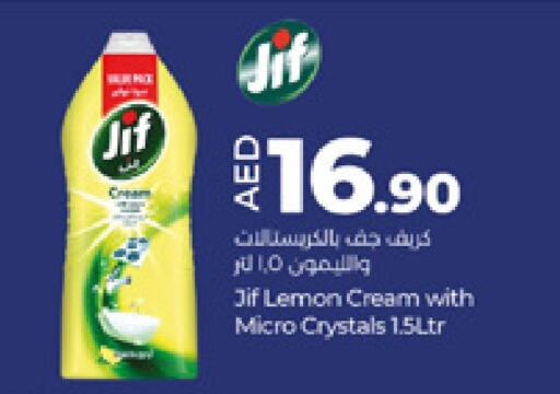 JIF available at Lulu Hypermarket in UAE - Al Ain