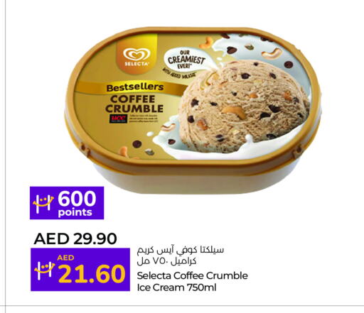 available at Lulu Hypermarket in UAE - Umm al Quwain