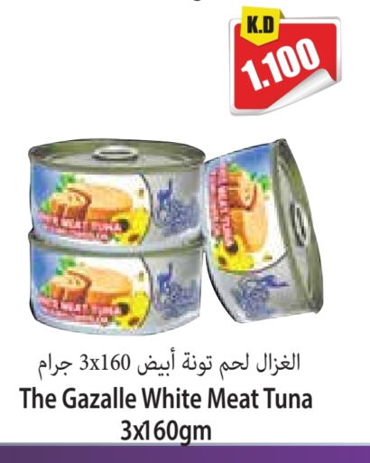 Tuna - Canned available at 4 SaveMart in Kuwait - Kuwait City