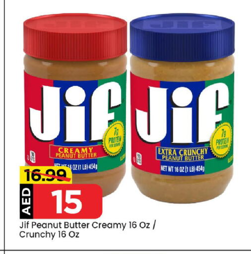 JIF Peanut Butter available at Mark & Save Value Retail in UAE - Dubai