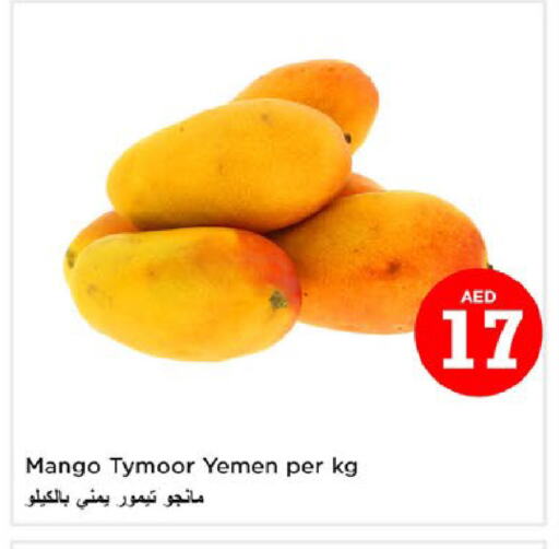 Mango Mango from Yemen available at Nesto Hypermarket in UAE - Fujairah