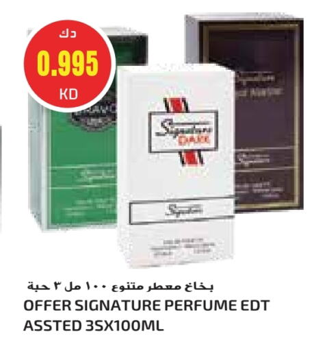 available at Grand Costo in Kuwait - Ahmadi Governorate