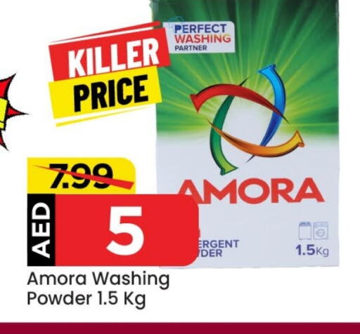 Detergent available at Mark & Save in UAE - Abu Dhabi