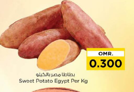 Sweet Potato from Egypt available at Nesto Hyper Market   in Oman - Muscat