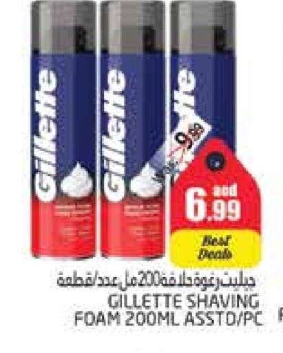 GILLETTE available at PASONS GROUP in UAE - Al Ain