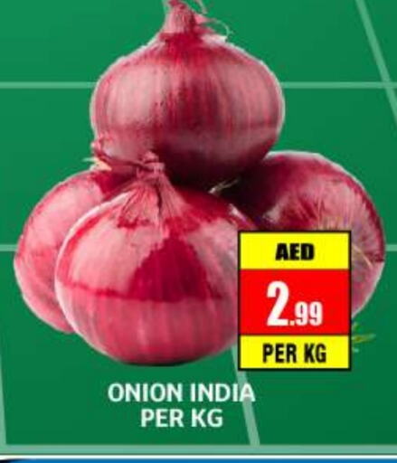 Onion from India available at BIGmart in UAE - Abu Dhabi