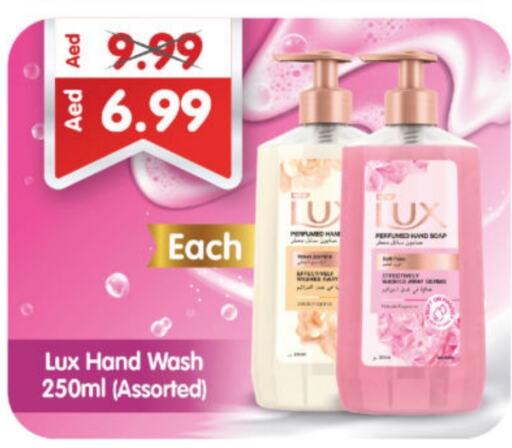 LUX available at Al Madina Hypermarket in UAE - Abu Dhabi