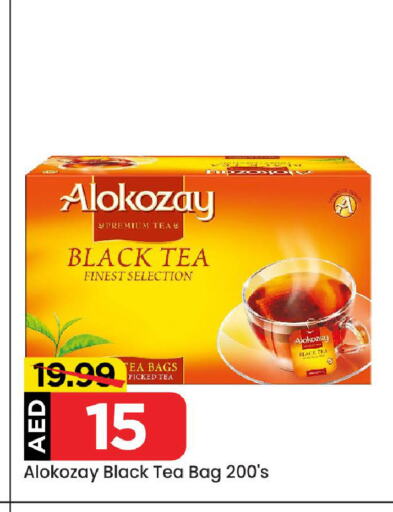 ALOKOZAY Tea Bags available at Mark & Save in UAE - Abu Dhabi