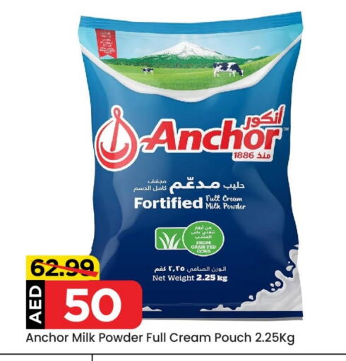 ANCHOR Milk Powder available at Mark & Save in UAE - Abu Dhabi