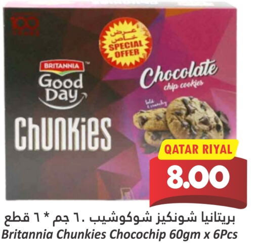 BRITANNIA available at Dana Hypermarket in Qatar - Umm Salal