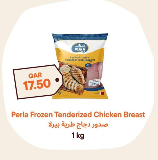 Chicken Breast available at Talabat Mart in Qatar - Al Shamal