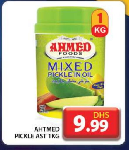 Pickle available at Grand Hyper Market in UAE - Dubai