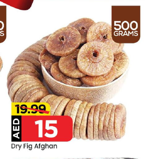 Fig available at Mark & Save in UAE - Abu Dhabi