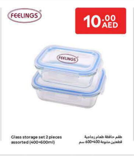 available at Carrefour UAE in UAE - Umm al Quwain