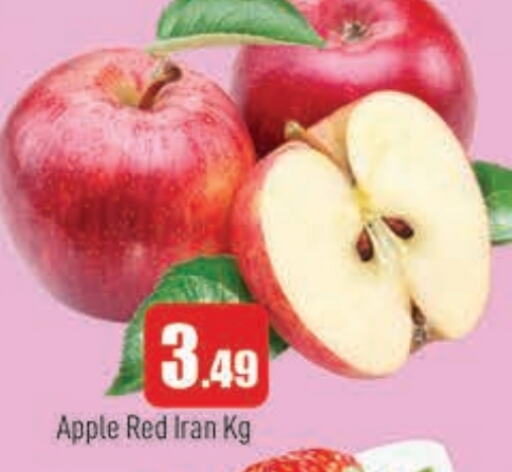 Apples from Iran available at AL MADINA in UAE - Sharjah / Ajman