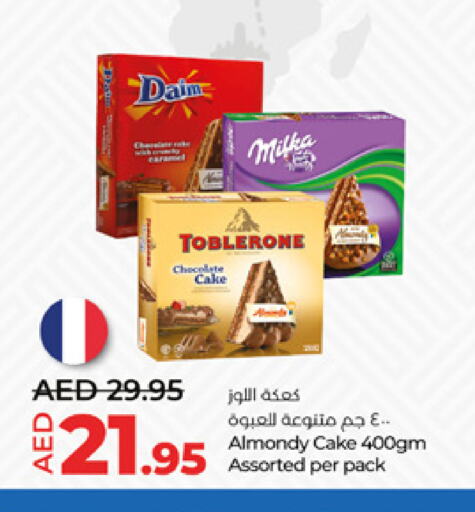 available at لولو هايبرماركت in الإمارات العربية المتحدة , الامارات - ٱلْعَيْن‎