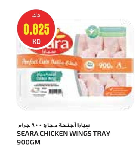 SEARA available at Grand Costo in Kuwait - Ahmadi Governorate