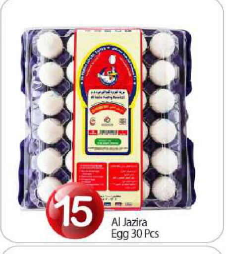 available at BIGmart in UAE - Abu Dhabi