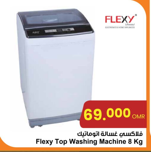 FLEXY Washing Machine available at Sultan Center  in Oman - Muscat