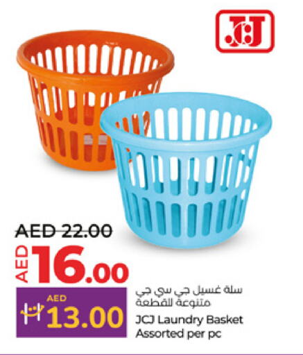 available at Lulu Hypermarket in UAE - Al Ain