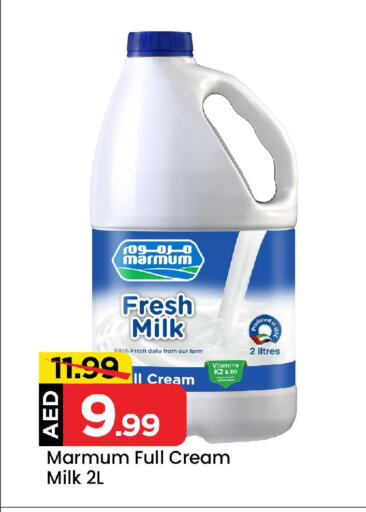 MARMUM Full Cream Milk available at Mark & Save Value Retail in UAE - Sharjah / Ajman