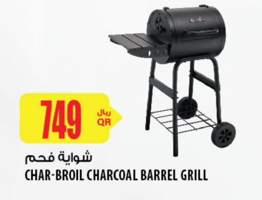 available at شركة الميرة للمواد الاستهلاكية in قطر - أم صلال