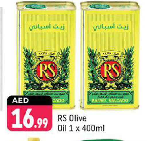 Olive Oil available at Shaklan  in UAE - Dubai