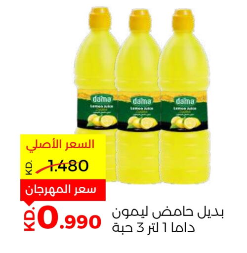 Lemon available at Sabah Al Salem Co op in Kuwait - Ahmadi Governorate