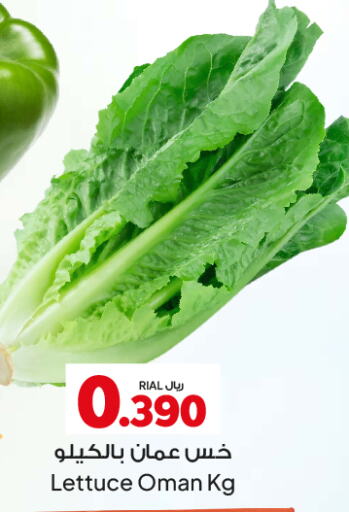 Lettuce from Oman available at Al Fayha Hypermarket  in Oman - Muscat