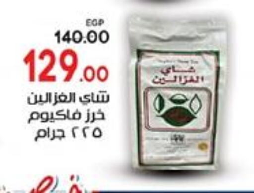 available at جلهوم ماركت in Egypt - القاهرة