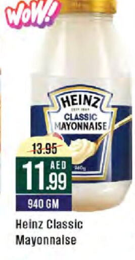 HEINZ Mayonnaise available at West Zone Supermarket in UAE - Dubai