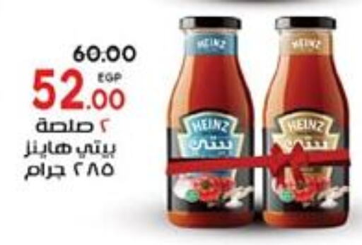 HEINZ available at Galhom Market in Egypt - Cairo