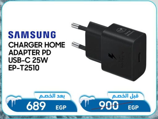 SAMSUNG Charger available at Dream 2000  in Egypt - Cairo